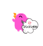 ぷににんⅲ（個別スタンプ：24）