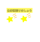 仕事スタンプ :)（個別スタンプ：5）