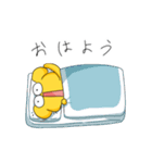 あびゃーがえる（個別スタンプ：1）