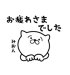 あおいぷん★みおん★専用☆敬語ねこ（個別スタンプ：19）