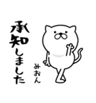 あおいぷん★みおん★専用☆敬語ねこ（個別スタンプ：31）