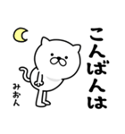 あおいぷん★みおん★専用☆敬語ねこ（個別スタンプ：39）