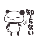 パンダのぱんす（個別スタンプ：3）