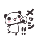パンダのぱんす（個別スタンプ：6）