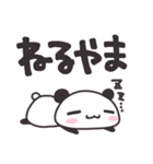 パンダのぱんす（個別スタンプ：8）