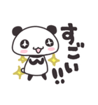 パンダのぱんす（個別スタンプ：9）