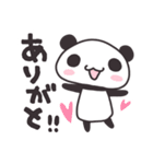パンダのぱんす（個別スタンプ：10）