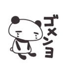 パンダのぱんす（個別スタンプ：11）