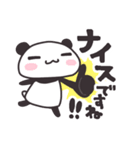 パンダのぱんす（個別スタンプ：17）