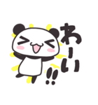 パンダのぱんす（個別スタンプ：19）