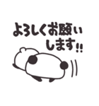 パンダのぱんす（個別スタンプ：25）