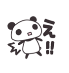 パンダのぱんす（個別スタンプ：27）