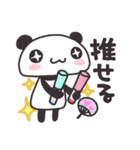 パンダのぱんす（個別スタンプ：32）