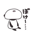 パンダのぱんす（個別スタンプ：33）