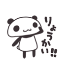 パンダのぱんす（個別スタンプ：37）