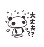 パンダのぱんす（個別スタンプ：38）