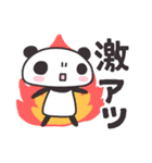 パンダのぱんす（個別スタンプ：40）