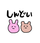やさぐれうさことくまお（個別スタンプ：2）
