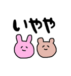 やさぐれうさことくまお（個別スタンプ：3）