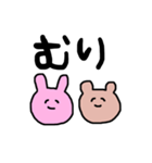 やさぐれうさことくまお（個別スタンプ：4）