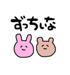 やさぐれうさことくまお（個別スタンプ：5）