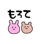 やさぐれうさことくまお（個別スタンプ：7）