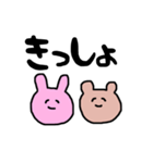 やさぐれうさことくまお（個別スタンプ：8）