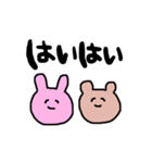やさぐれうさことくまお（個別スタンプ：9）
