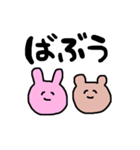 やさぐれうさことくまお（個別スタンプ：10）