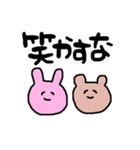 やさぐれうさことくまお（個別スタンプ：11）