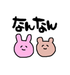 やさぐれうさことくまお（個別スタンプ：12）