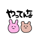 やさぐれうさことくまお（個別スタンプ：13）