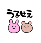 やさぐれうさことくまお（個別スタンプ：14）