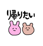 やさぐれうさことくまお（個別スタンプ：15）