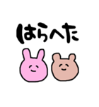 やさぐれうさことくまお（個別スタンプ：16）