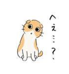 しかるねこ23（個別スタンプ：32）