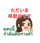 ぴあの 連絡の言葉 タイ語·日本語 Ver.2（個別スタンプ：13）