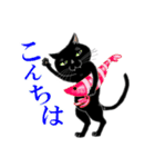 二足歩行黒猫オレオくんキャラ化（個別スタンプ：2）