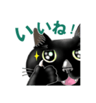 二足歩行黒猫オレオくんキャラ化（個別スタンプ：4）