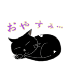 二足歩行黒猫オレオくんキャラ化（個別スタンプ：5）