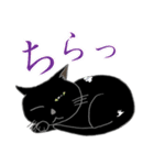 二足歩行黒猫オレオくんキャラ化（個別スタンプ：6）