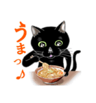 二足歩行黒猫オレオくんキャラ化（個別スタンプ：9）