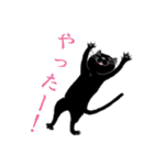 二足歩行黒猫オレオくんキャラ化（個別スタンプ：11）
