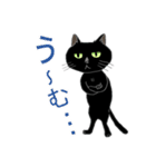 二足歩行黒猫オレオくんキャラ化（個別スタンプ：13）