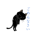 二足歩行黒猫オレオくんキャラ化（個別スタンプ：15）
