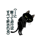 二足歩行黒猫オレオくんキャラ化（個別スタンプ：16）