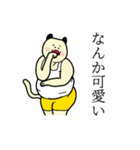 デブニヤンコ ステッカ vol1（個別スタンプ：4）