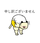 デブニヤンコ ステッカ vol1（個別スタンプ：6）