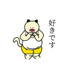 デブニヤンコ ステッカ vol1（個別スタンプ：8）