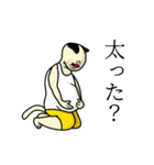 デブニヤンコ ステッカ vol1（個別スタンプ：21）